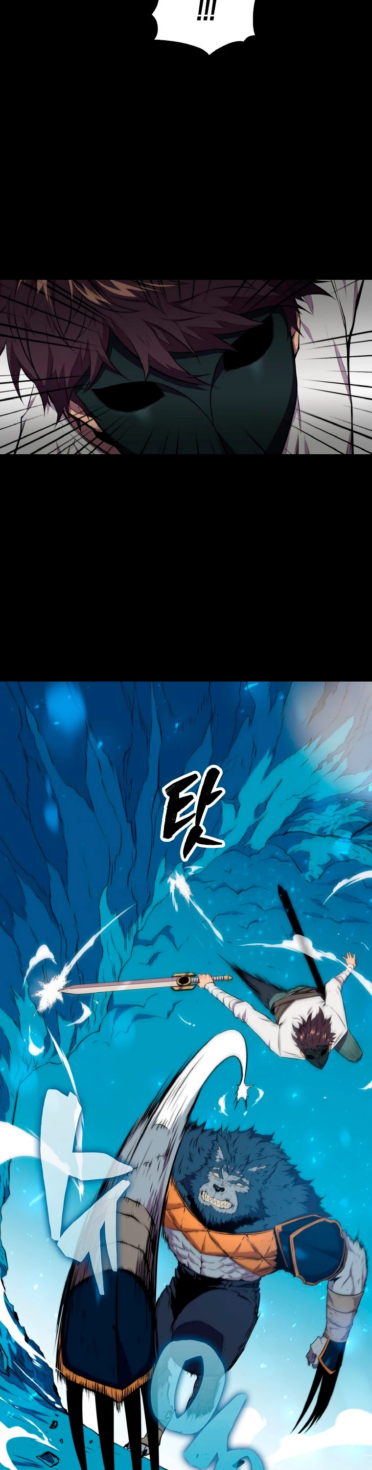 Ranker Dormido capítulo 20 página 21