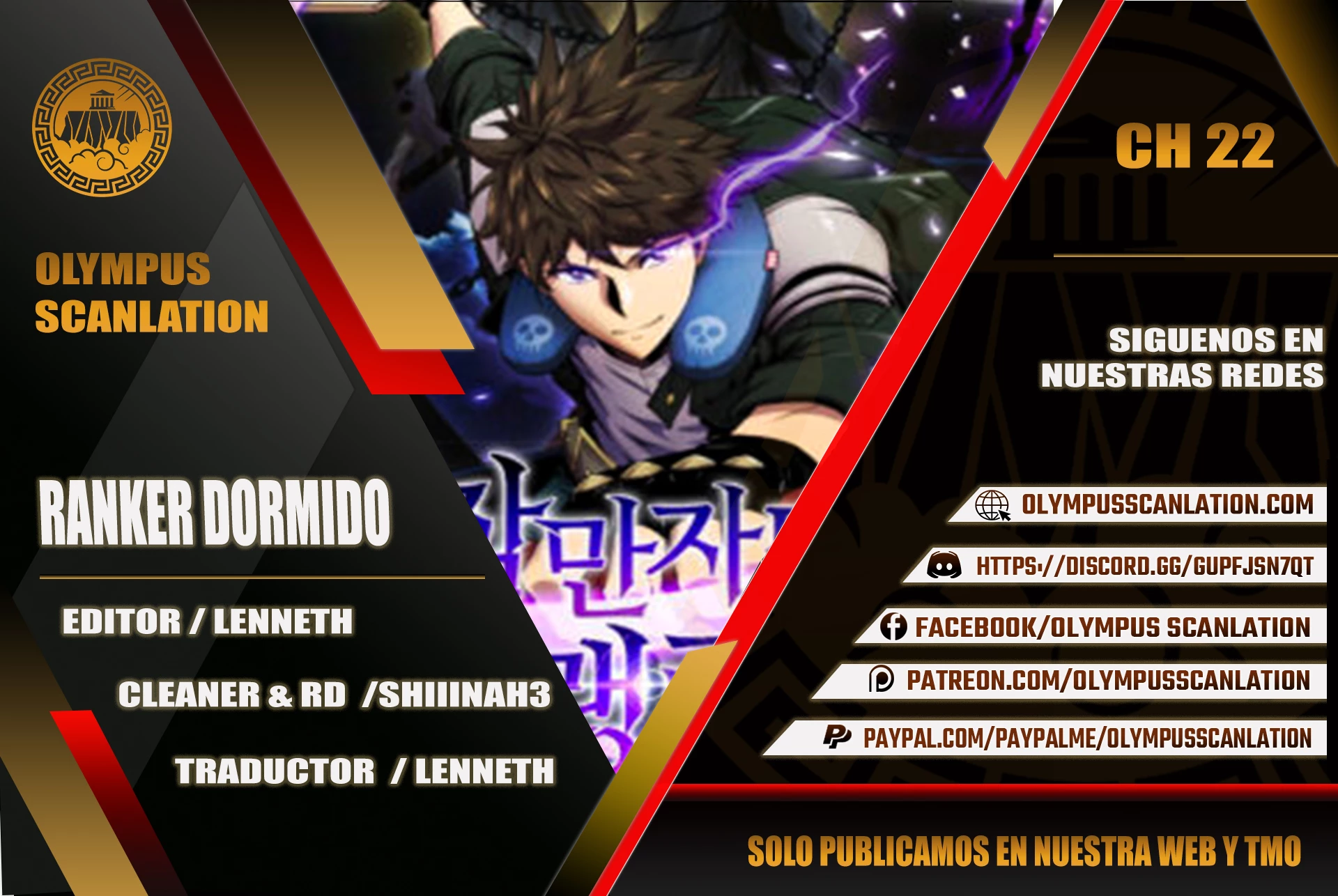 Ranker Dormido capítulo 22 página 1