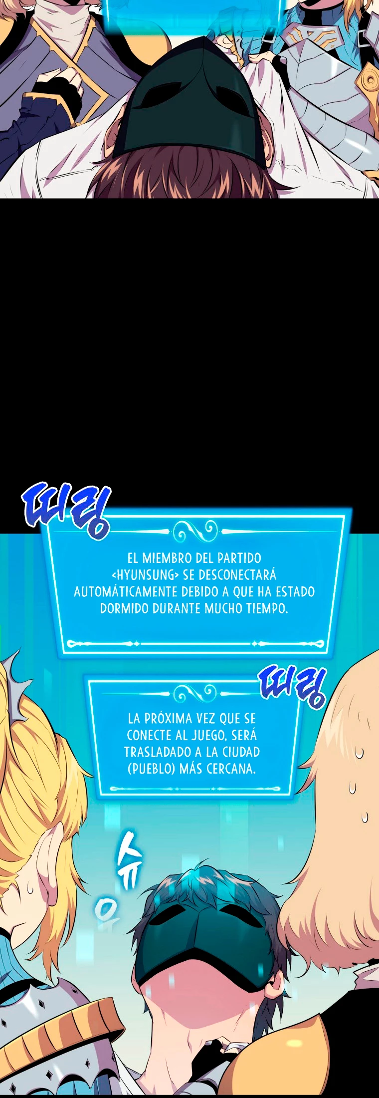 Ranker Dormido capítulo 24 página 18