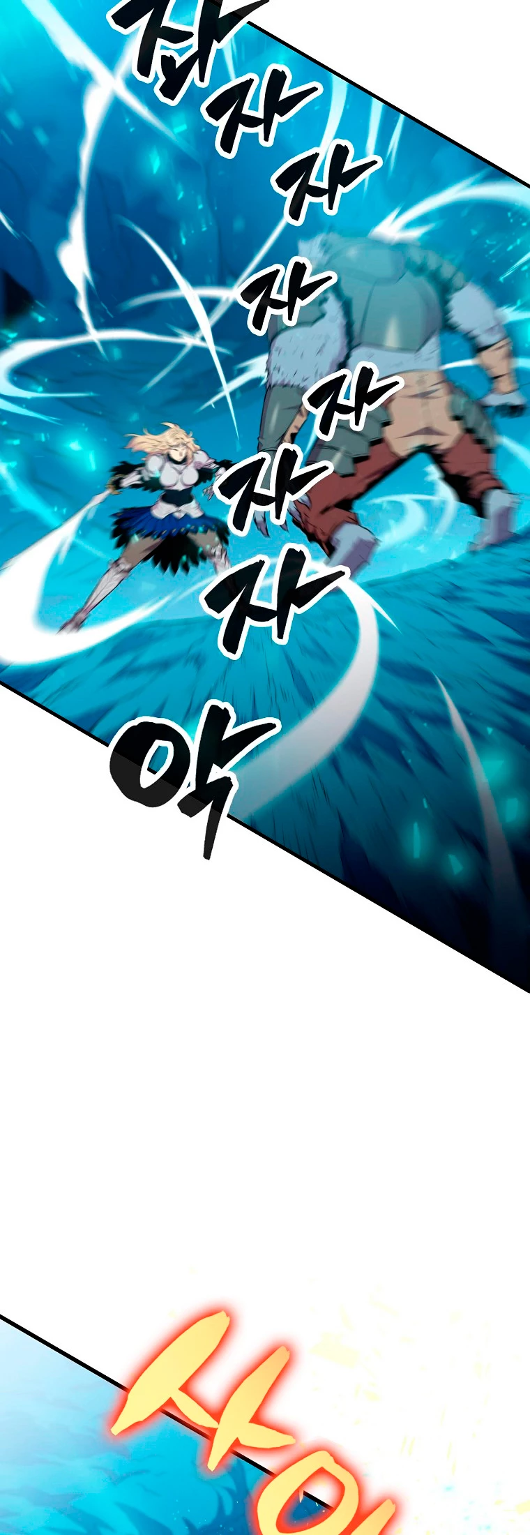 Ranker Dormido capítulo 24 página 9