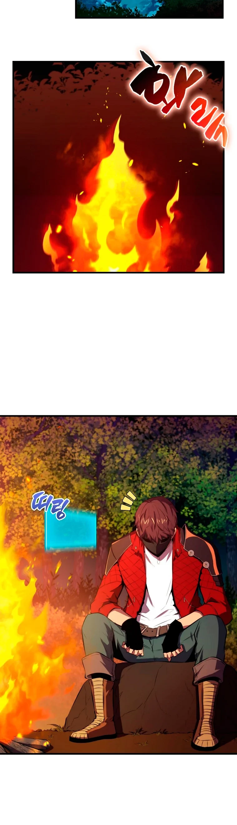 Ranker Dormido capítulo 26 página 16