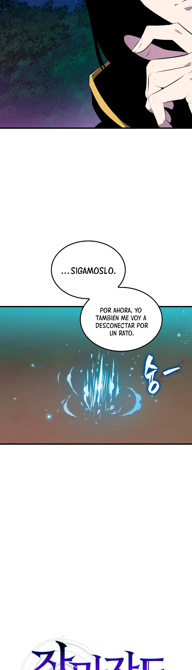 Ranker Dormido capítulo 28 página 14