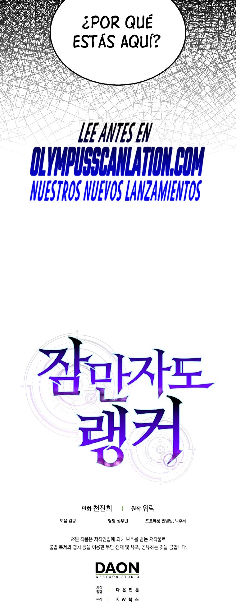 Ranker Dormido capítulo 44 página 53