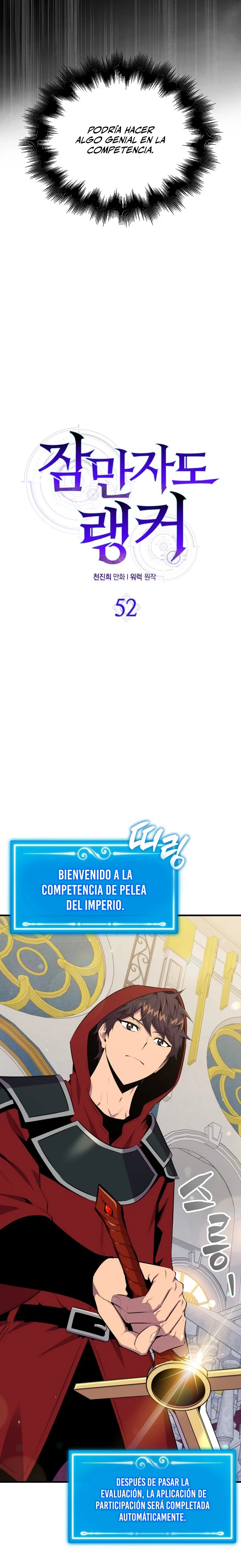 Ranker Dormido capítulo 52 página 12