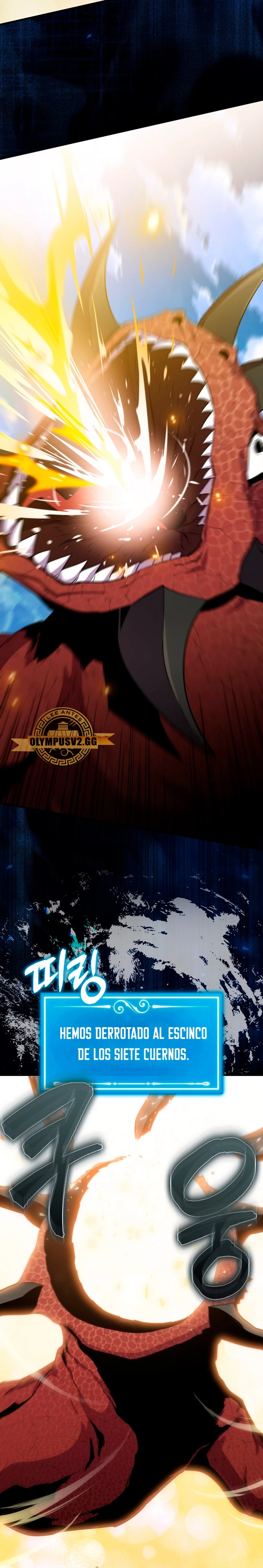Ranker Dormido capítulo 86 página 11