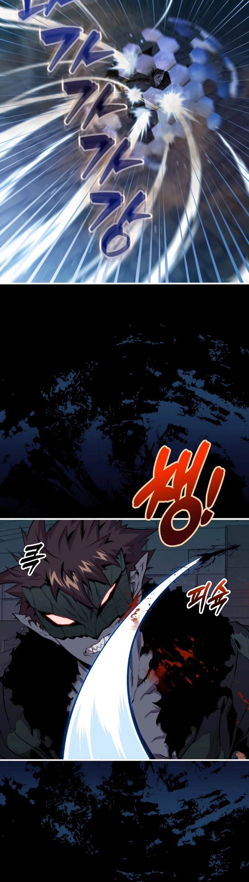 Ranker Dormido capítulo 94 página 26