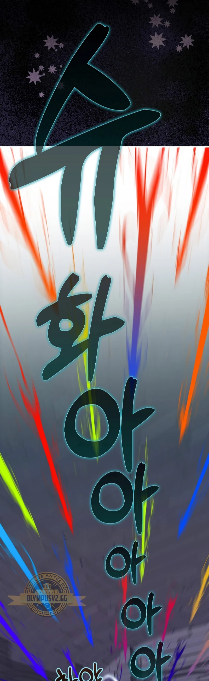 Ranker Dormido capítulo 94 página 32