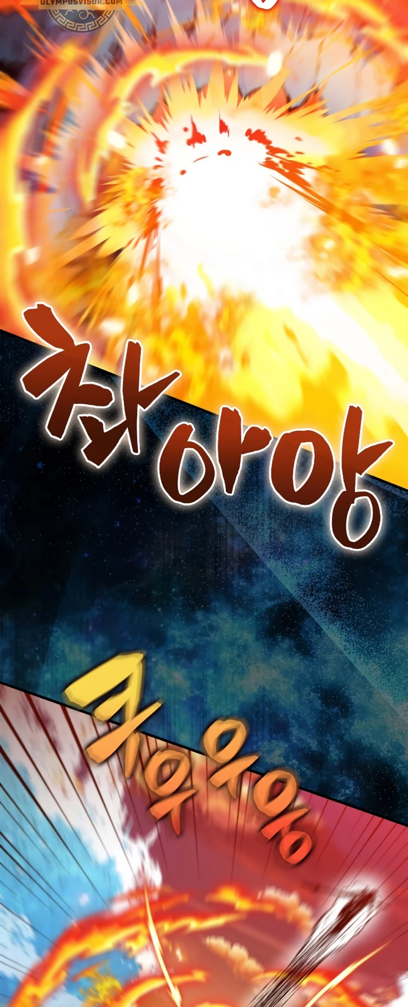 Ranker Dormido capítulo 99 página 27