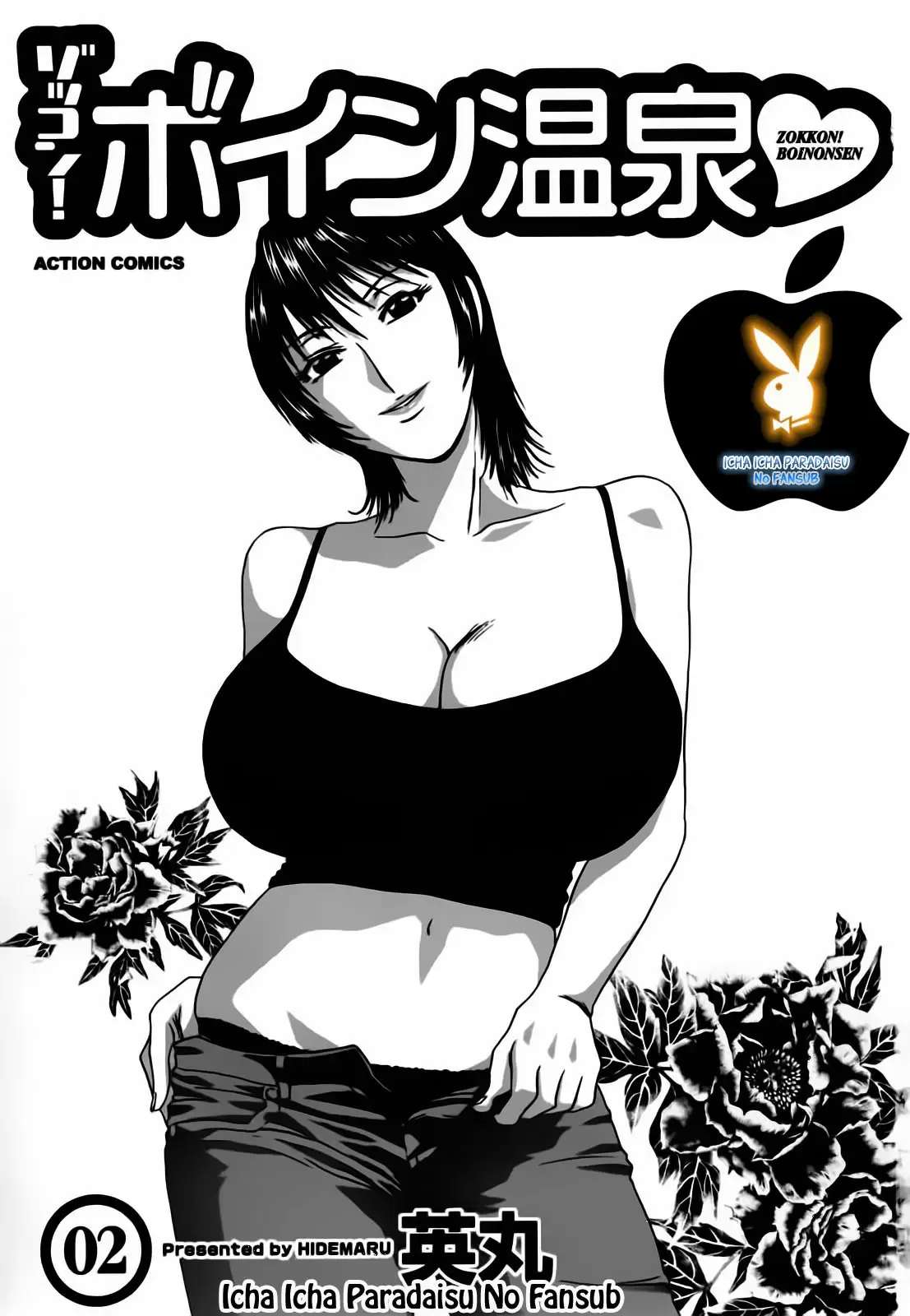 Zokkon! Boing Onsen capítulo 9 página 1