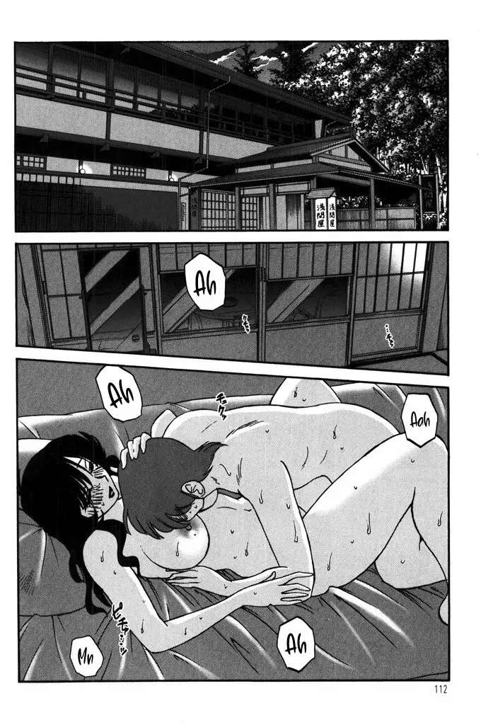 Monokage No Iris capítulo 13 página 14