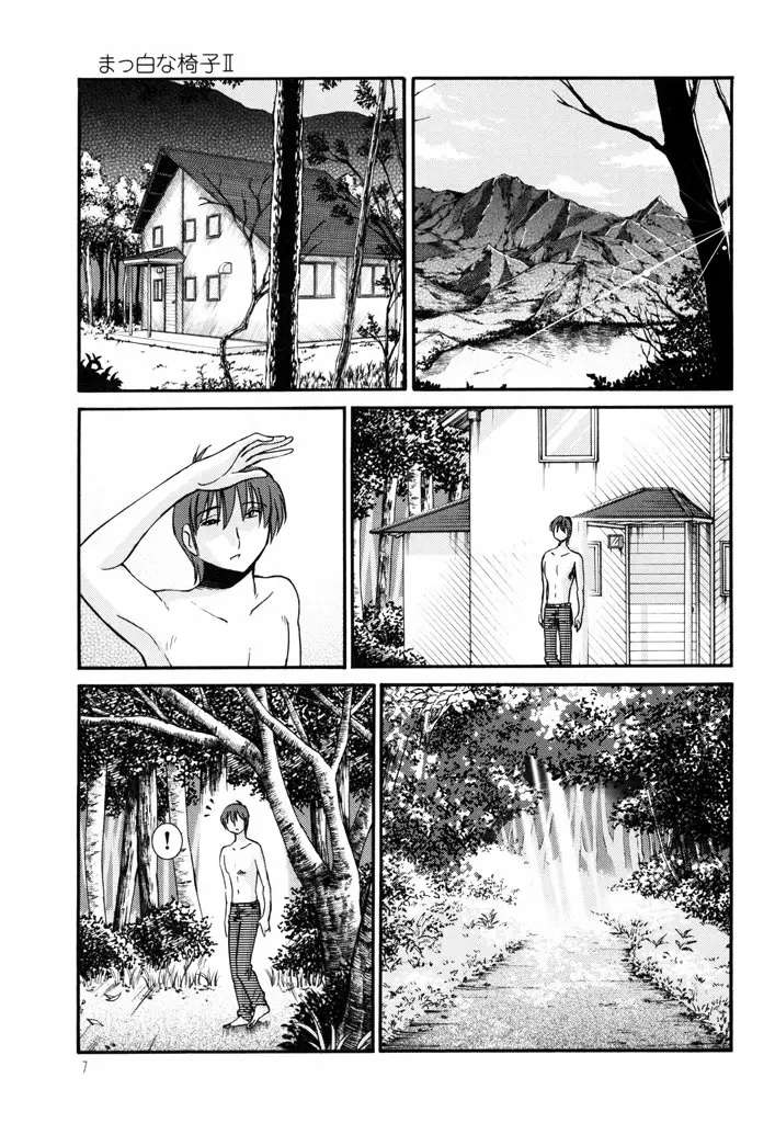 Monokage No Iris capítulo 17 página 6