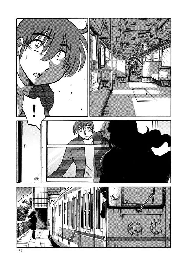 Monokage No Iris capítulo 24 página 16