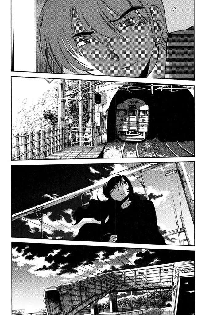 Monokage No Iris capítulo 24 página 21
