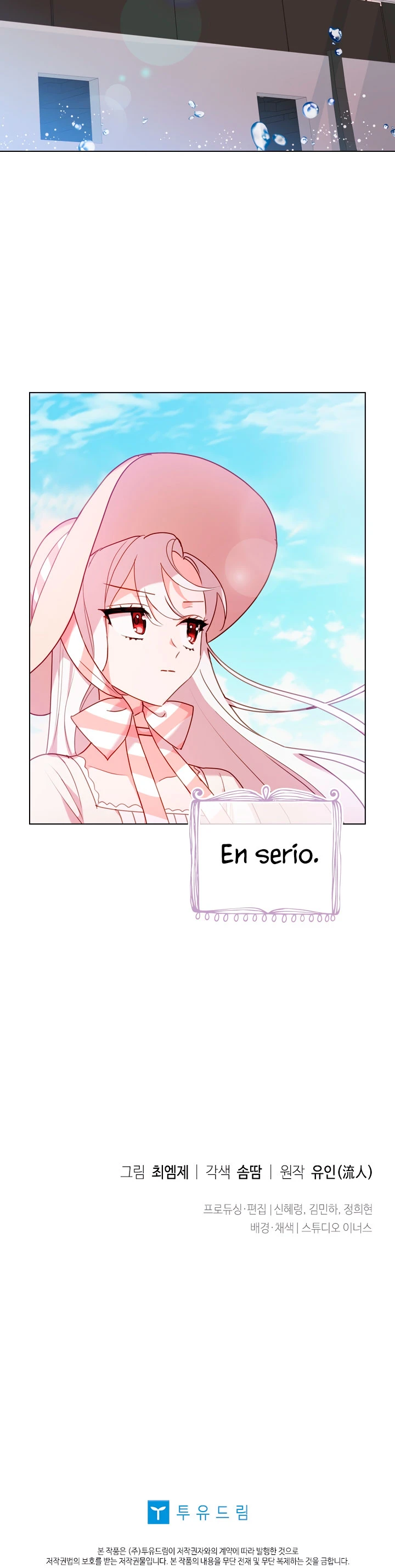 La Dama Quiere Descansar capítulo 6 página 11