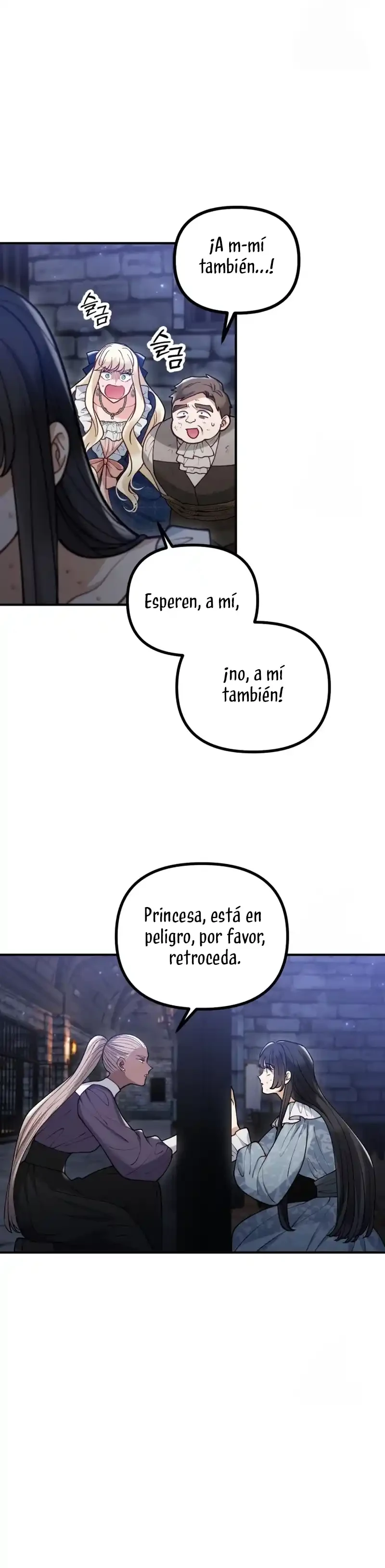 Una bestia es devorada por una flor capítulo 79 página 15