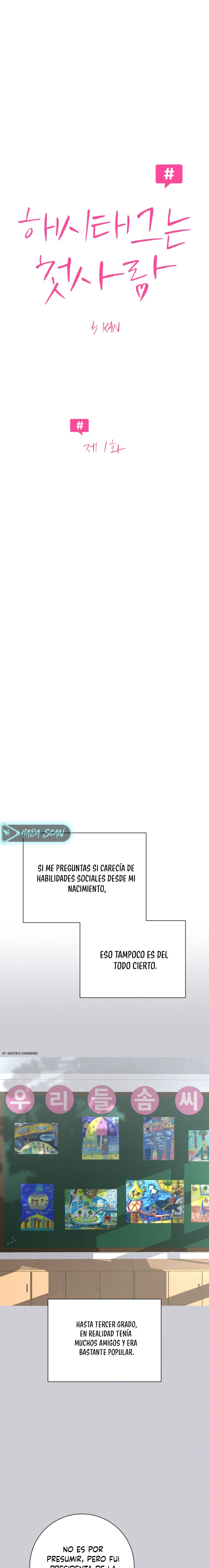 Hashtag Primer Amor capítulo 1 página 5