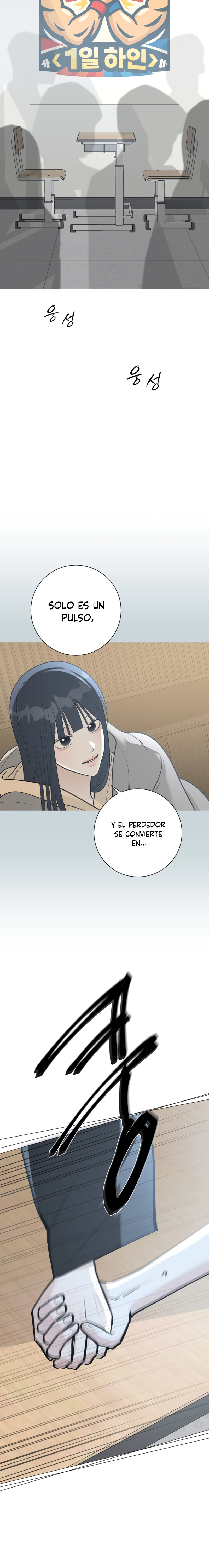Hashtag Primer Amor capítulo 13 página 13