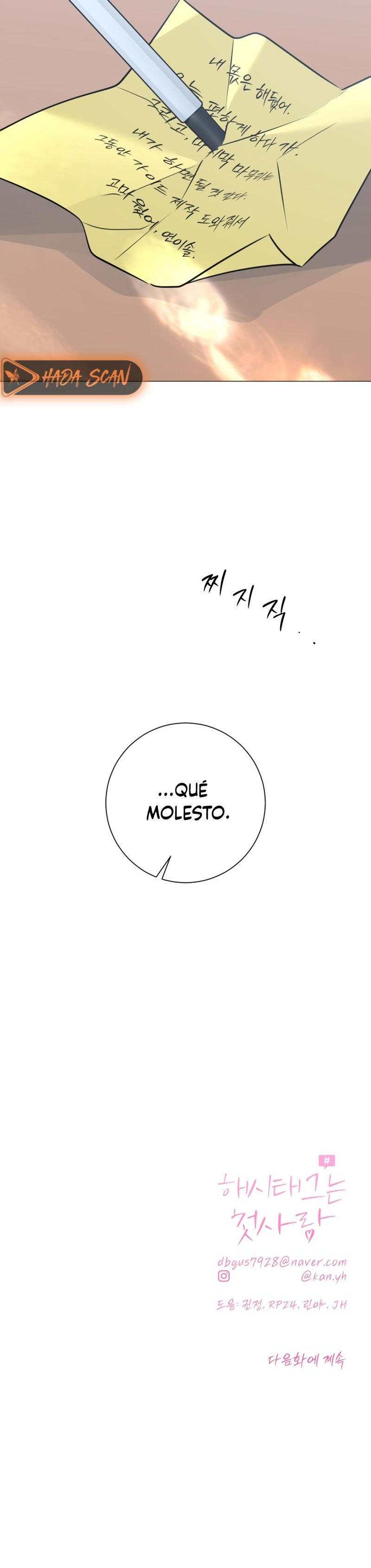 Hashtag Primer Amor capítulo 15 página 32