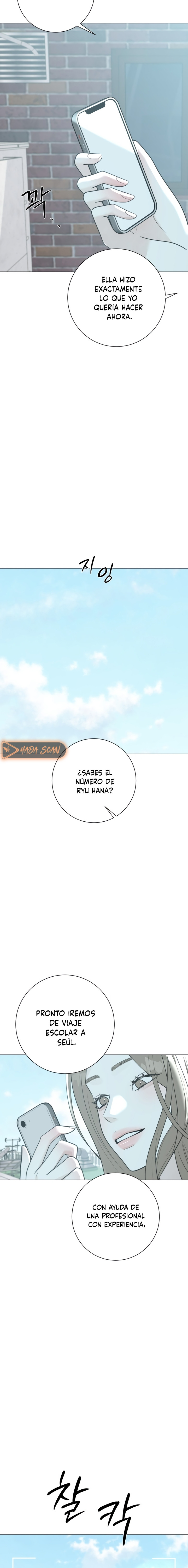 Hashtag Primer Amor capítulo 17 página 11
