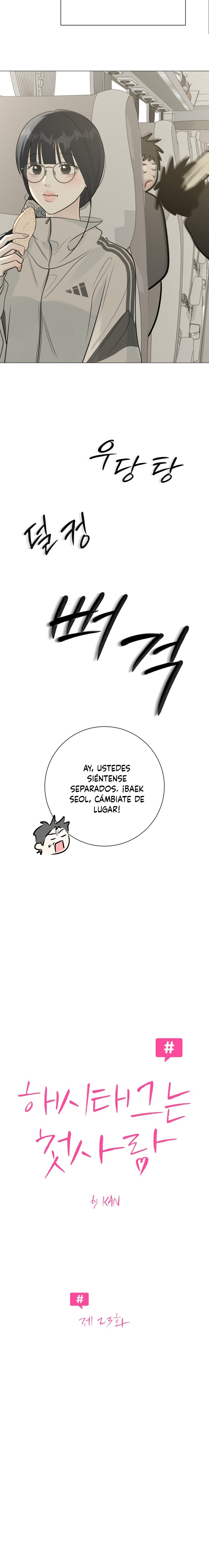 Hashtag Primer Amor capítulo 23 página 5