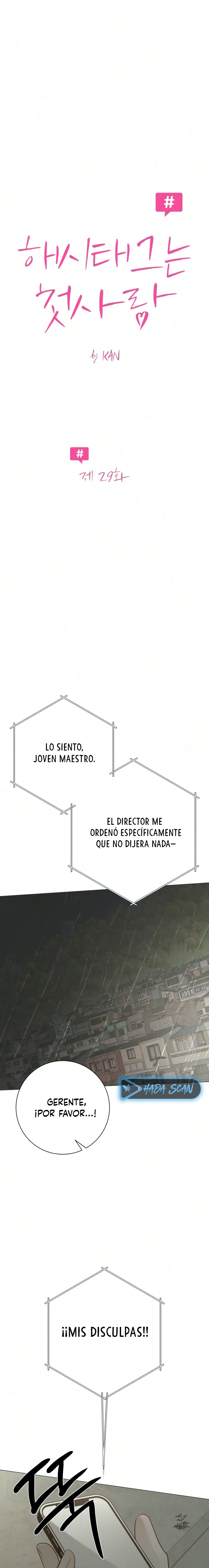 Hashtag Primer Amor capítulo 29 página 4