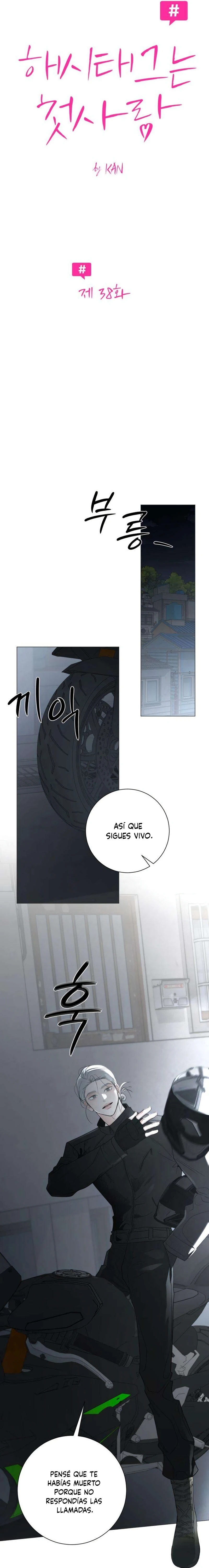 Hashtag Primer Amor capítulo 38 página 11