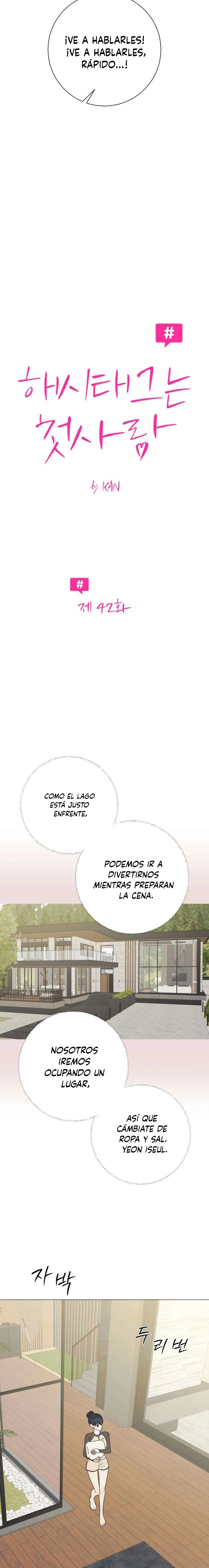 Hashtag Primer Amor capítulo 42 página 3