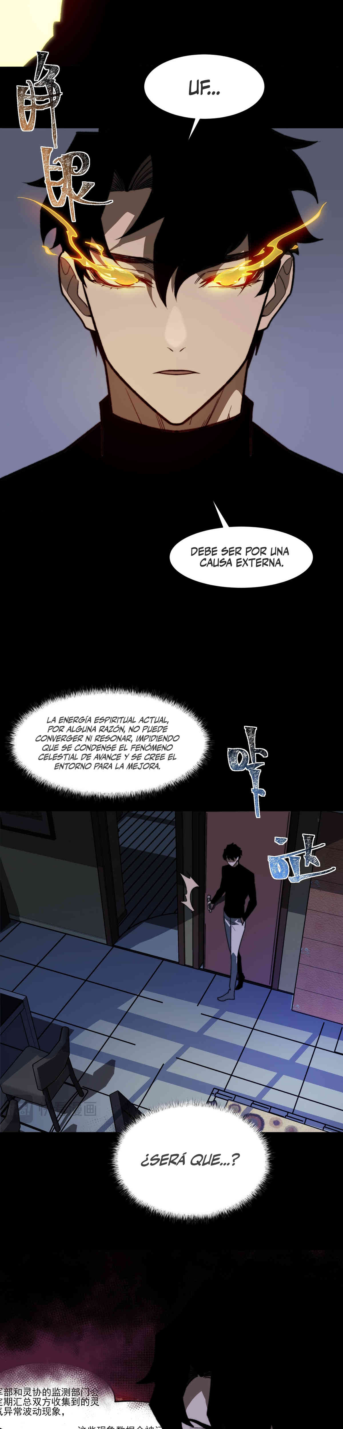 Ascensión Divina: Mi camino a la Cima de las Artes Marciales capítulo 31 página 15