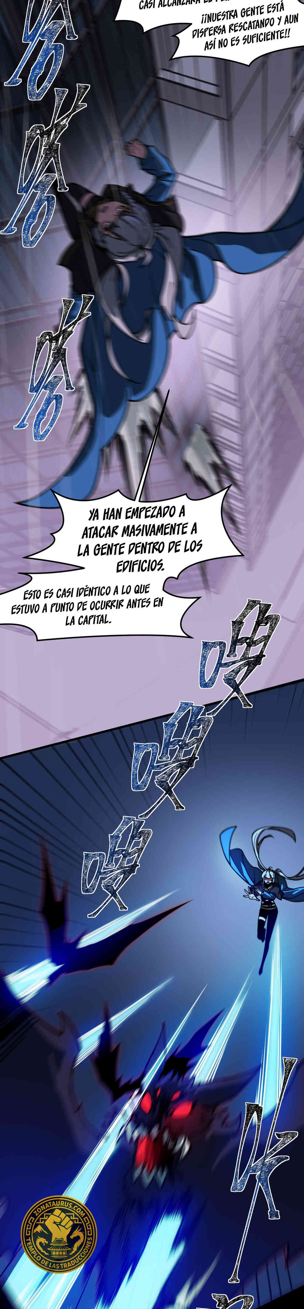 Ascensión Divina: Mi camino a la Cima de las Artes Marciales capítulo 32 página 24