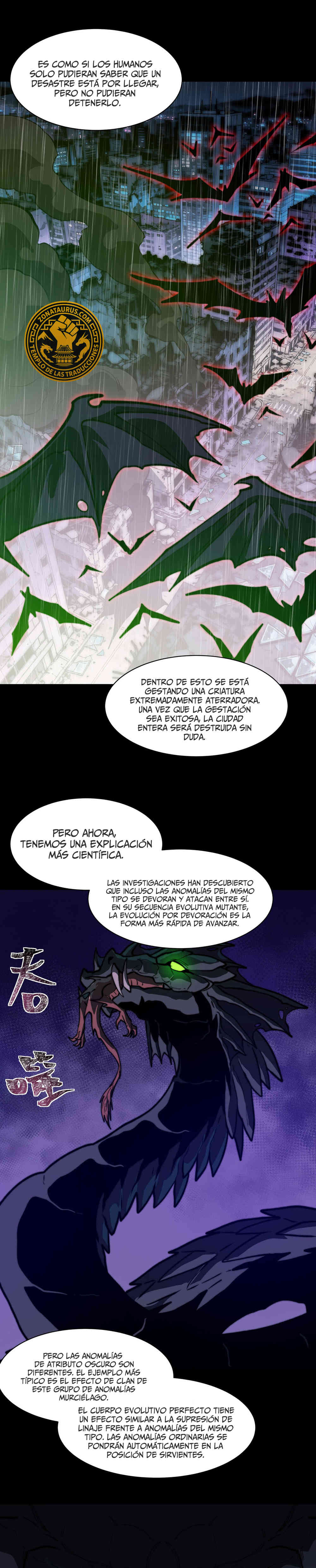 Ascensión Divina: Mi camino a la Cima de las Artes Marciales capítulo 33 página 19