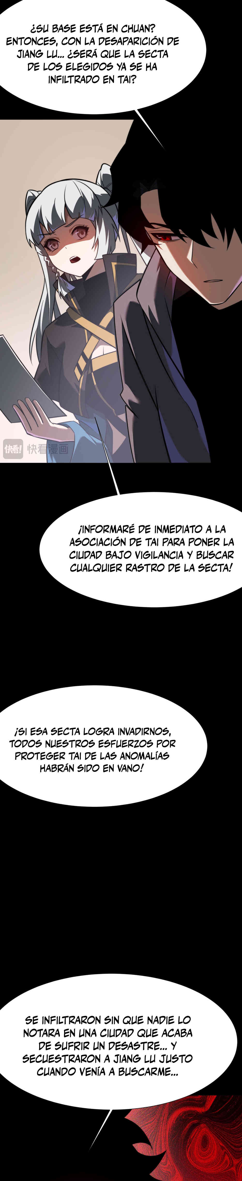 Ascensión Divina: Mi camino a la Cima de las Artes Marciales capítulo 64 página 13
