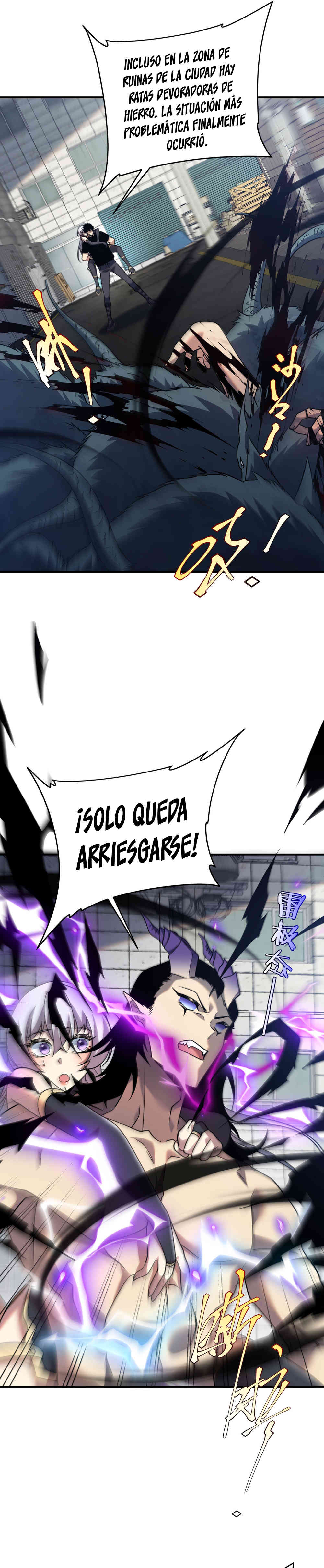 Despertar del guerrero del Rayo Clase SSS capítulo 24 página 21