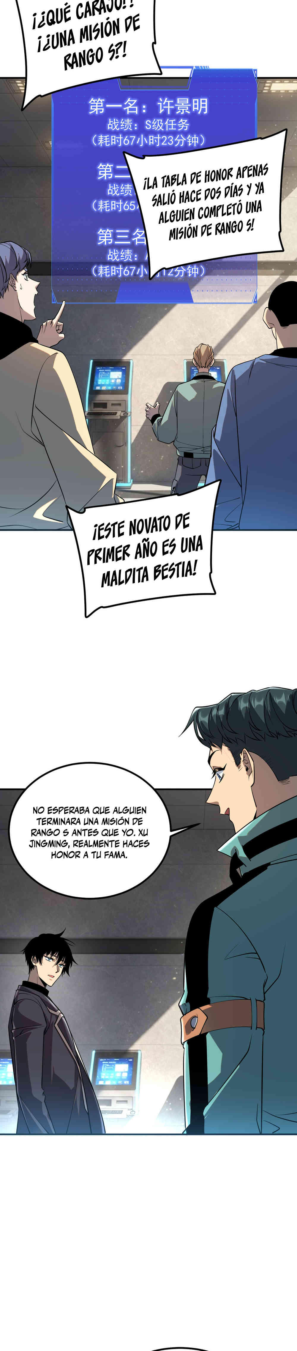 Despertar del guerrero del Rayo Clase SSS capítulo 49 página 2