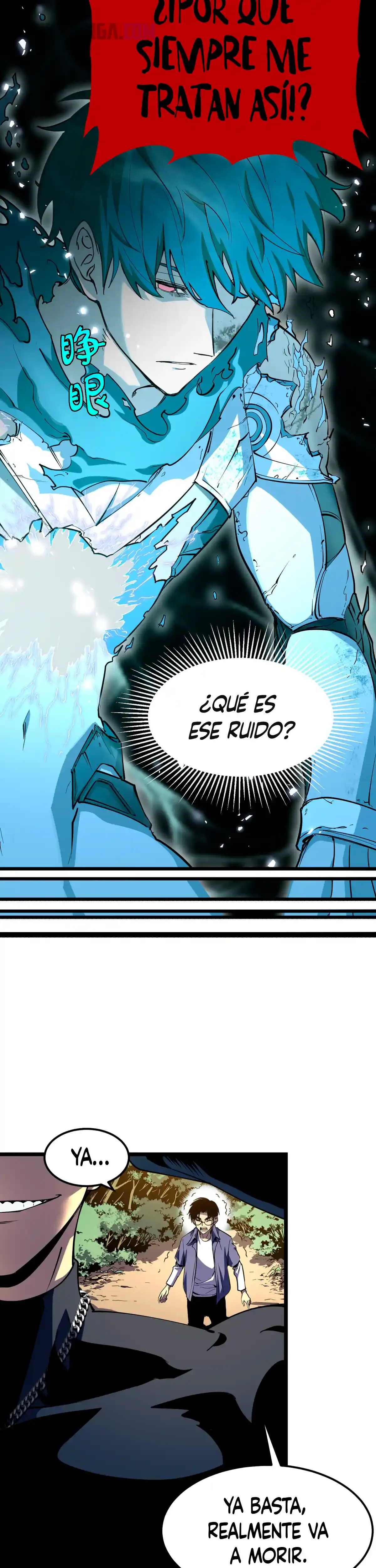 Reencarnación del Héroe Clase SSS capítulo 1 página 19