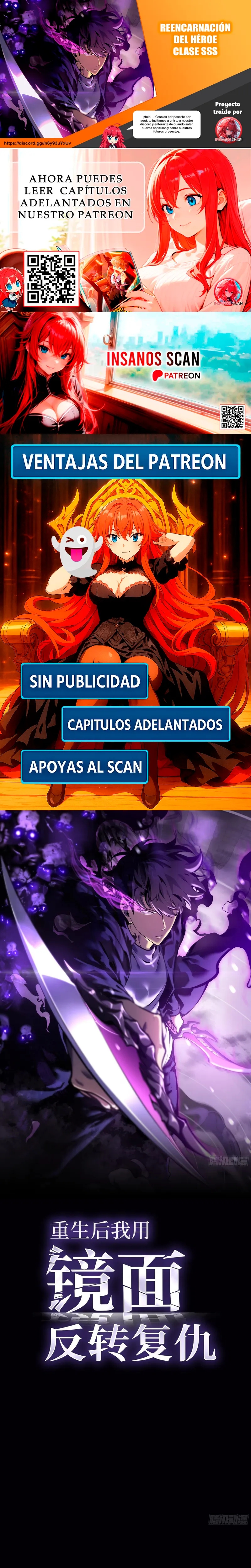 Reencarnación del Héroe Clase SSS capítulo 17 página 1