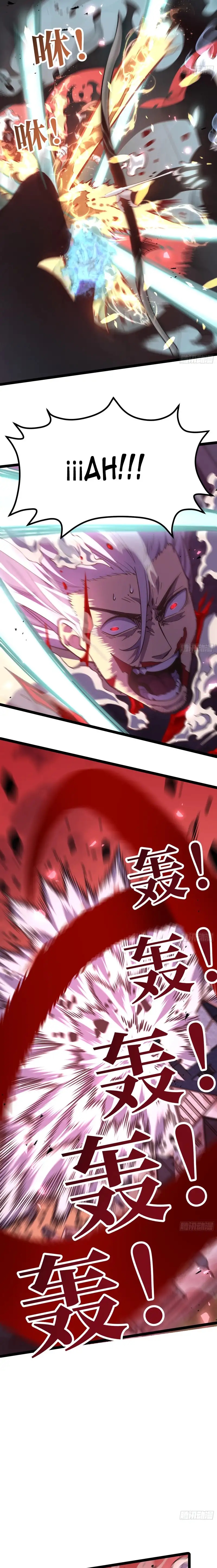 Reencarnación del Héroe Clase SSS capítulo 29 página 17