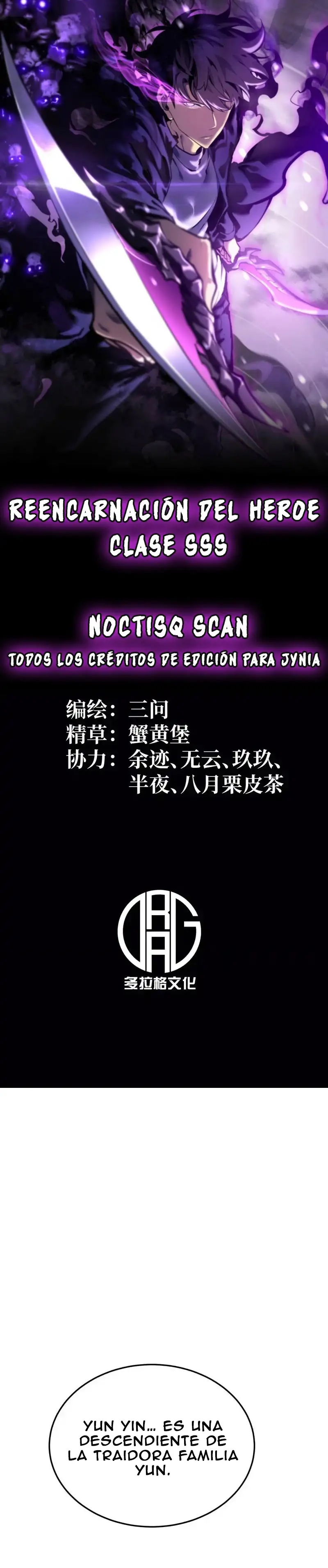 Reencarnación del Héroe Clase SSS capítulo 36 página 1