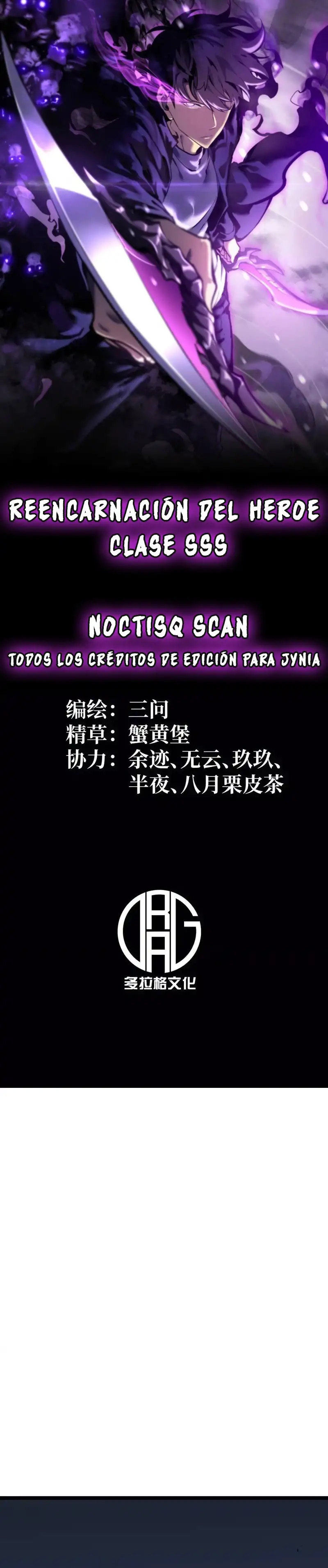 Reencarnación del Héroe Clase SSS capítulo 38 página 1