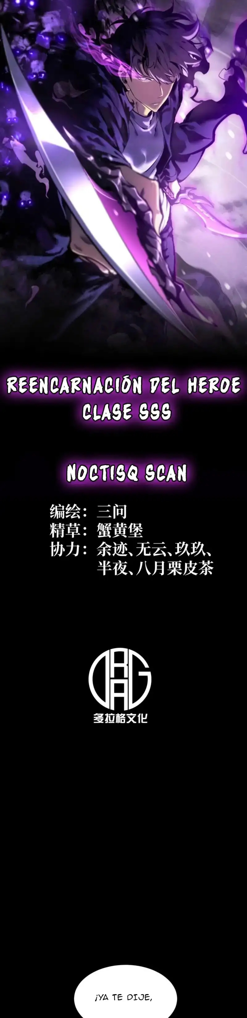 Reencarnación del Héroe Clase SSS capítulo 42 página 1
