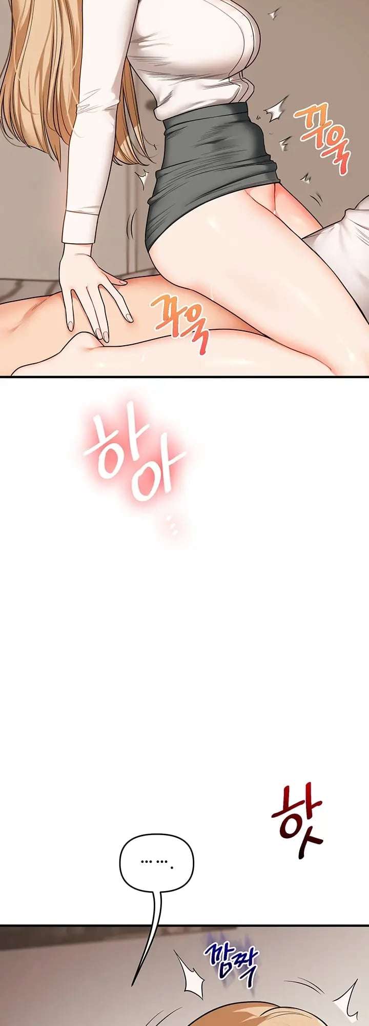 Relación inversa capítulo 103 página 12