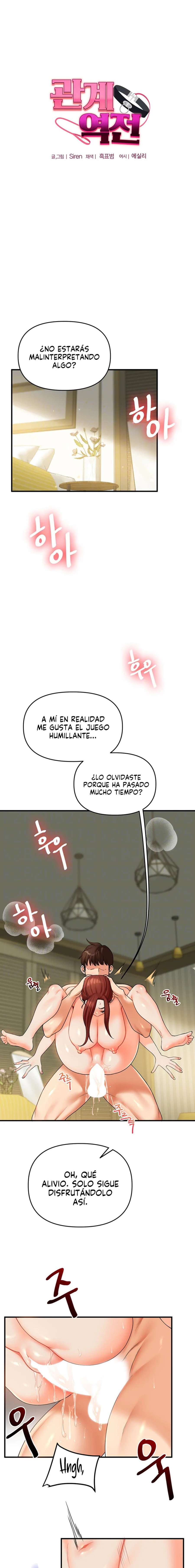 Relación inversa capítulo 42 página 3
