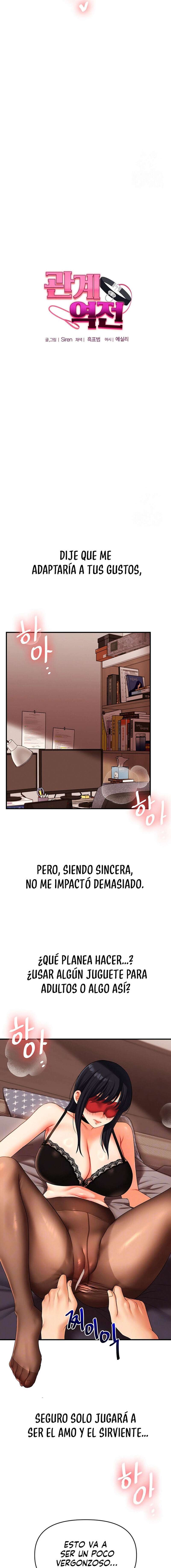 Relación inversa capítulo 51 página 3