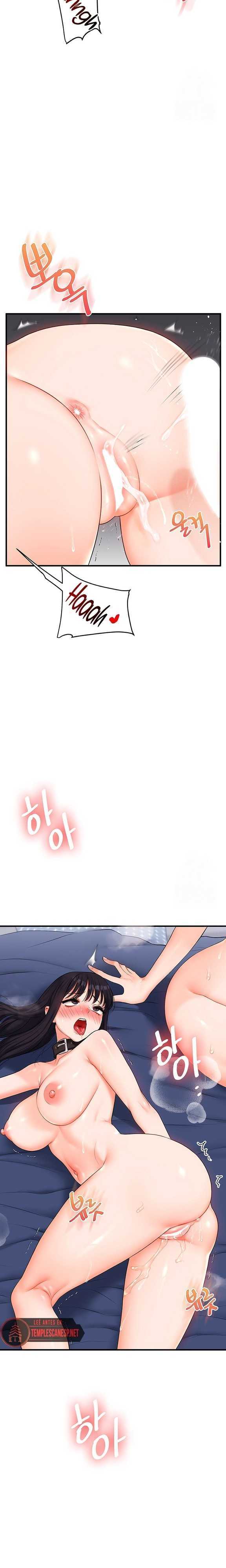 Relación inversa capítulo 72 página 16