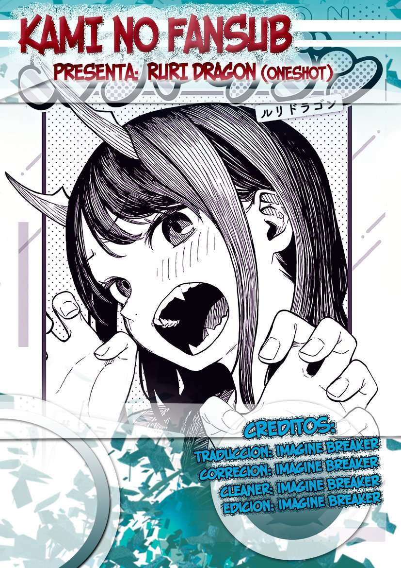 Ruri Dragon capítulo 0.01 página 1