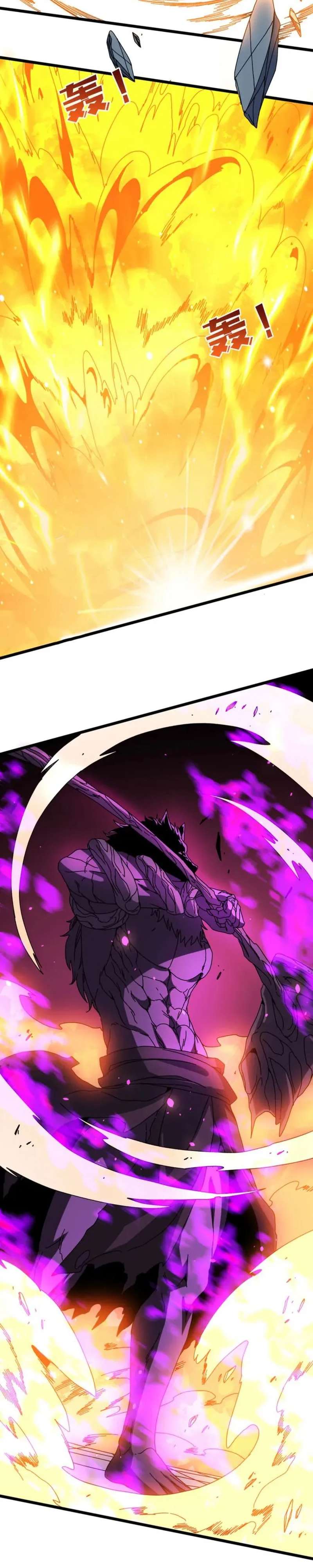 Empezando como el Jefe Dragón Negro, Soy Invencible capítulo 79 página 16