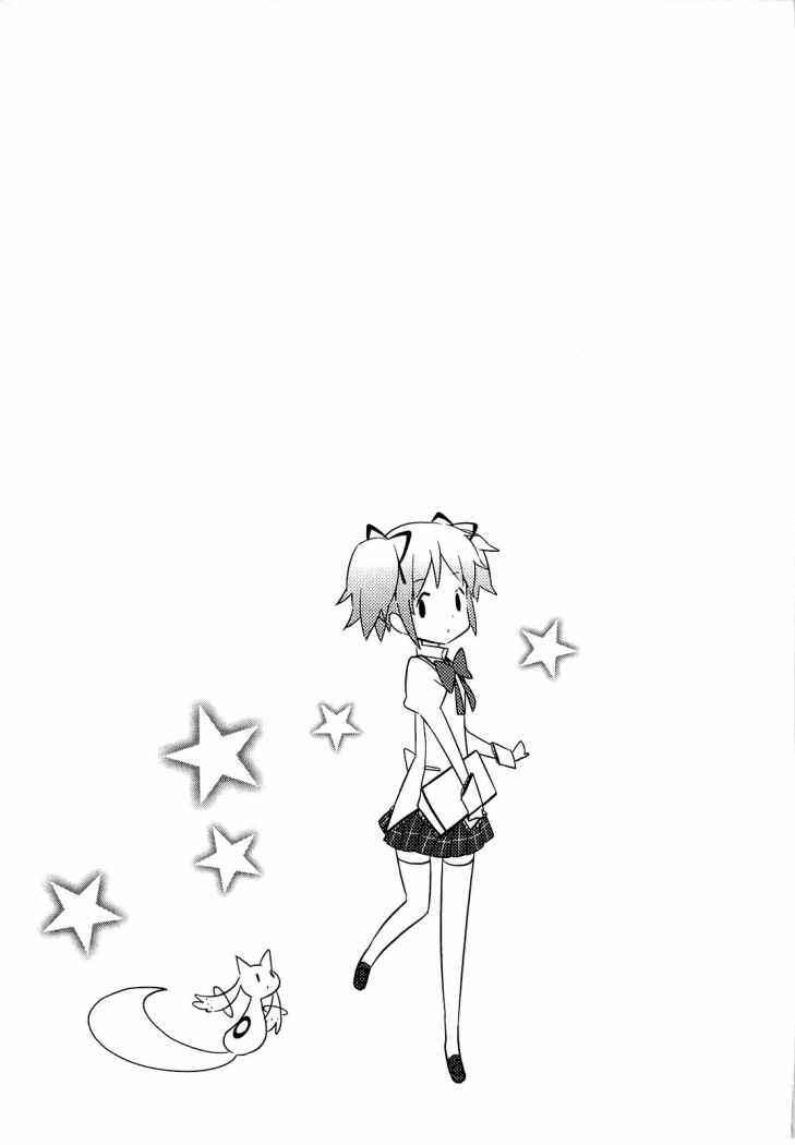 Puella Magi Madoka Magica capítulo 2 página 36