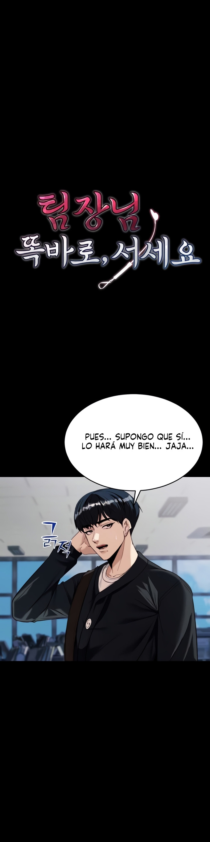 Recompónte, jefa de equipo. capítulo 5 página 1