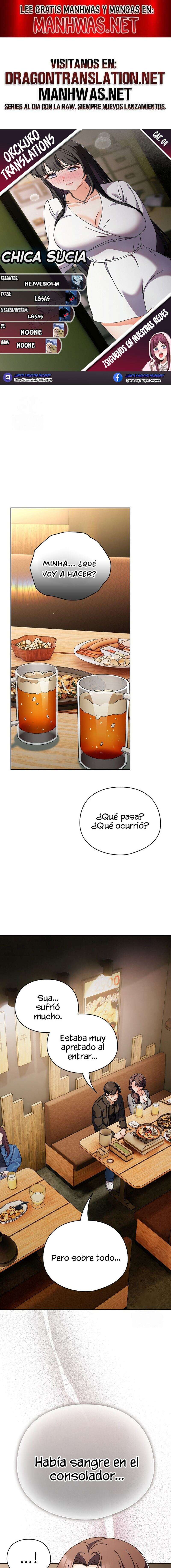 Chica Sucia capítulo 4 página 1