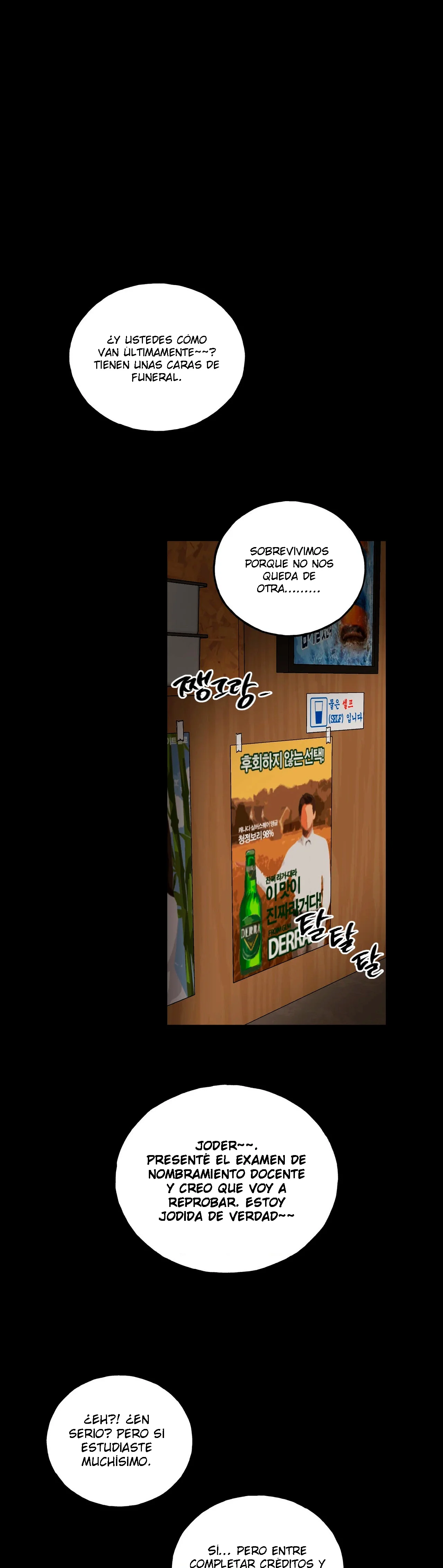 Murmur capítulo 24 página 7