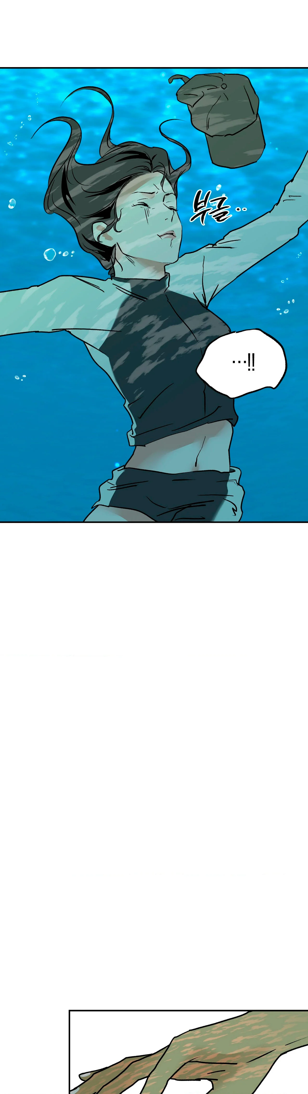 Murmur capítulo 25 página 19